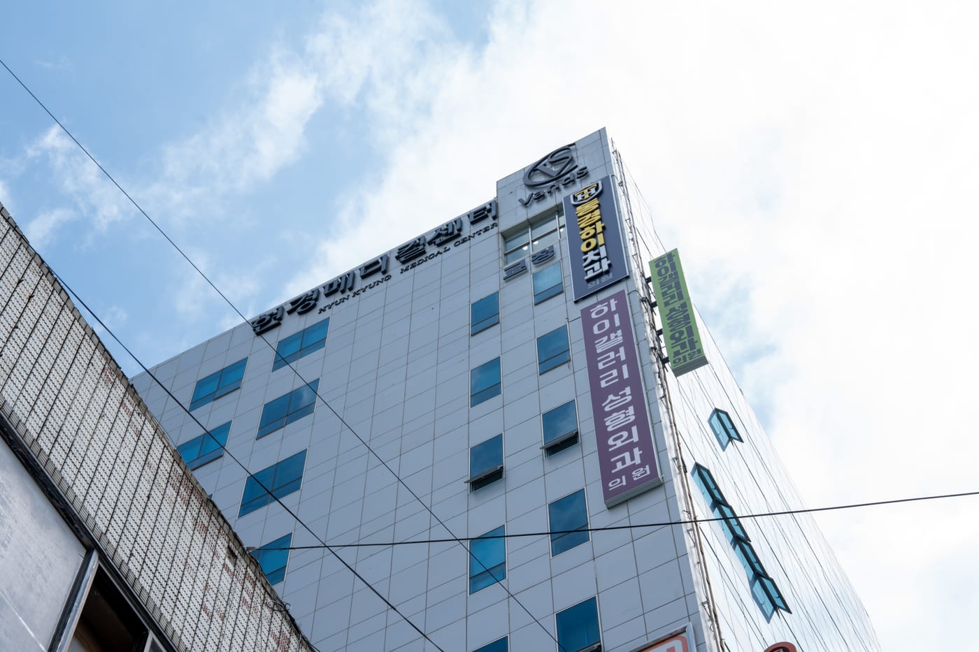 동경하이치과의원 내부 전경 1